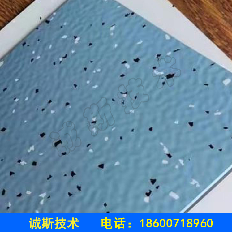 滑冰場(chǎng)專(zhuān)用橡膠地板