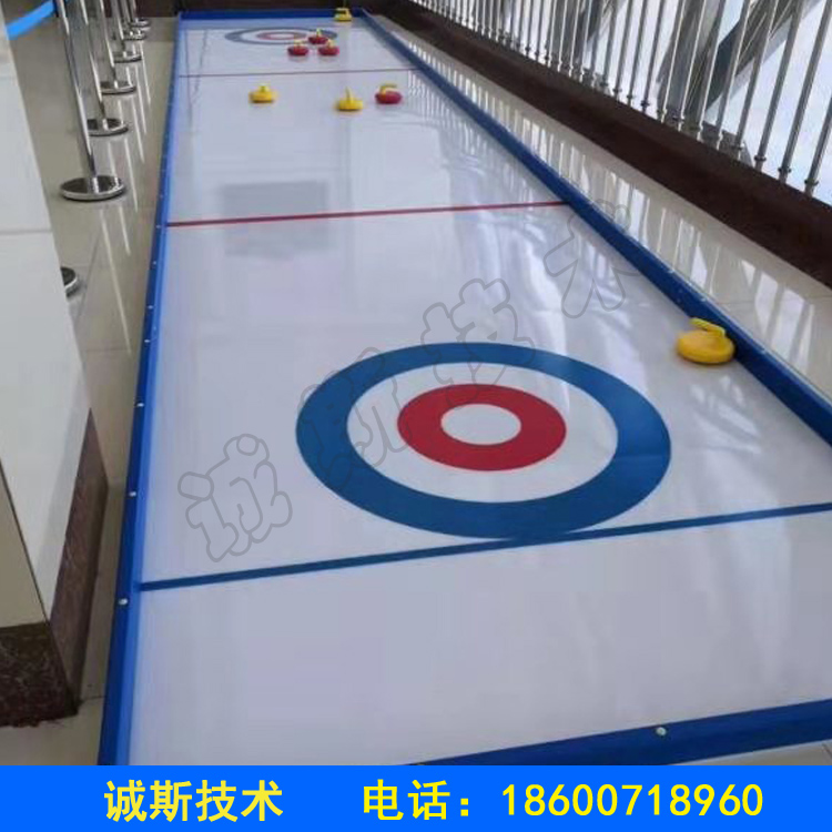 滑冰場(chǎng)仿真冰